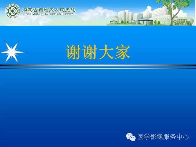 【病例】肺韦格氏肉芽肿1例CT影像表现