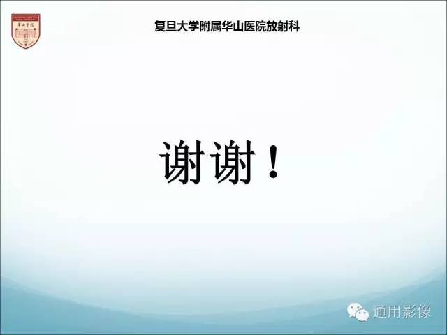【病例】三脑室孤立性纤维瘤/血管外皮瘤1例MR影像表现