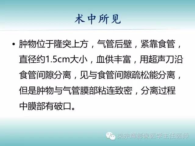 【病例】后纵隔血管球瘤1例CT影像表现