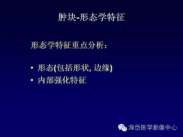 【PPT】乳腺MRI诊断解析 【PPT】乳腺MRI诊断解析