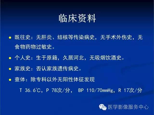 【病例】右侧上颌窦粘液瘤1例CT及MR影像表现
