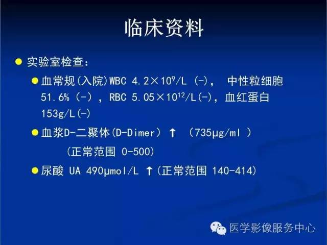 【病例】右侧上颌窦粘液瘤1例CT及MR影像表现