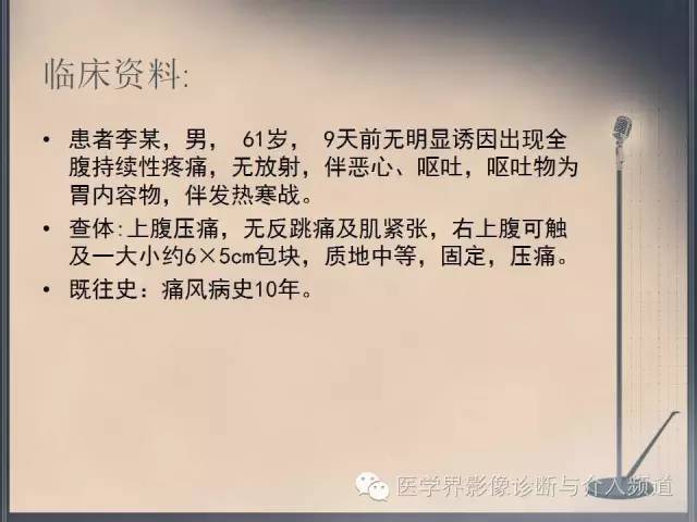 【病例】你以为这是肿瘤，其实这是鱼刺引发的“血案”！