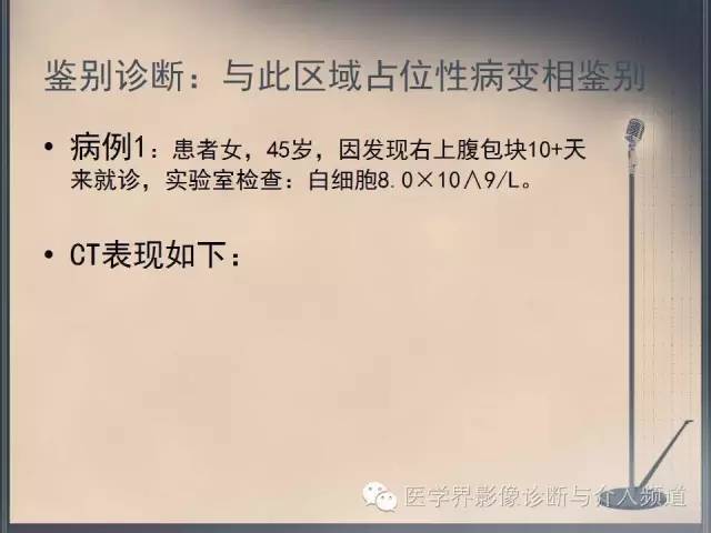 【病例】你以为这是肿瘤，其实这是鱼刺引发的“血案”！