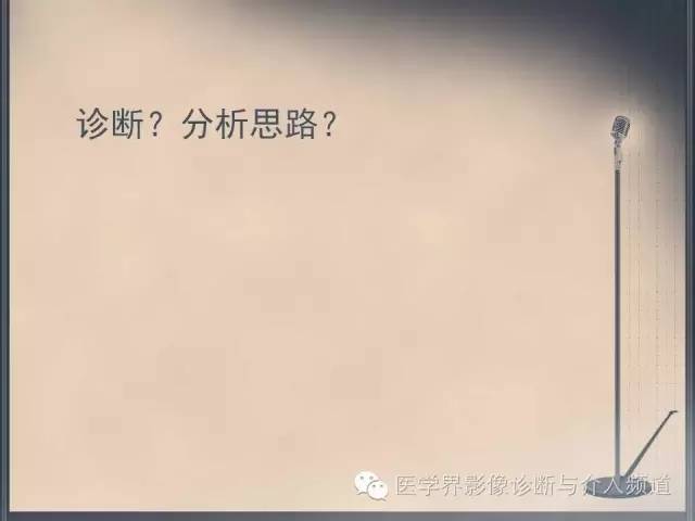 【病例】你以为这是肿瘤，其实这是鱼刺引发的“血案”！