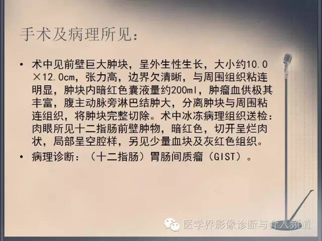 【病例】你以为这是肿瘤，其实这是鱼刺引发的“血案”！