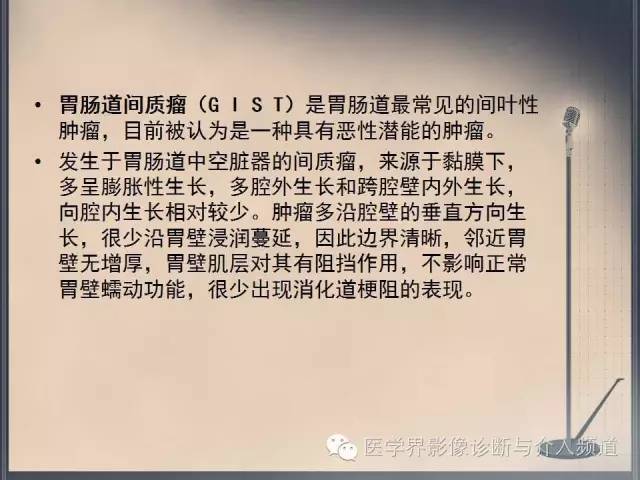 【病例】你以为这是肿瘤，其实这是鱼刺引发的“血案”！