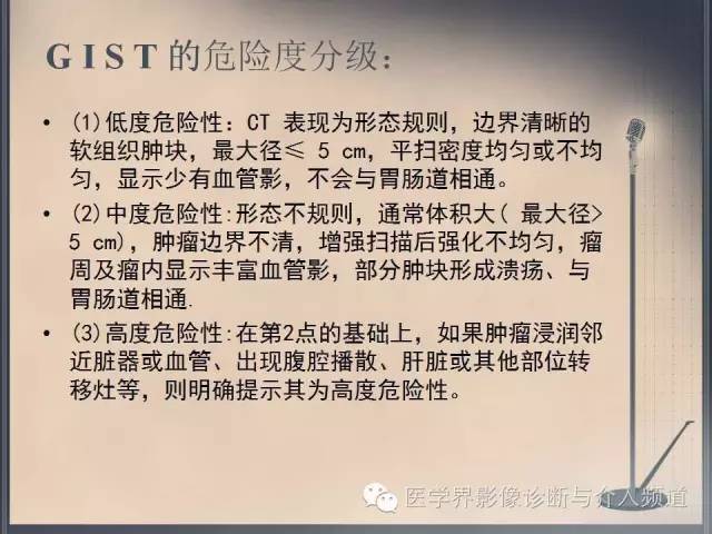 【病例】你以为这是肿瘤，其实这是鱼刺引发的“血案”！