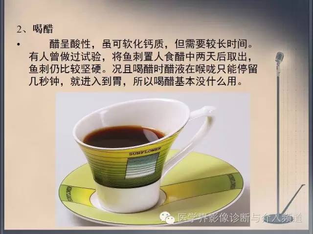 【病例】你以为这是肿瘤，其实这是鱼刺引发的“血案”！