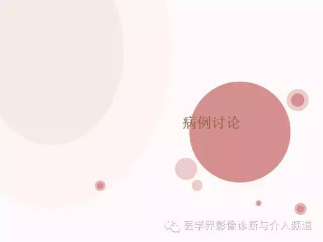 【病例】软骨母细胞瘤2例影像表现与鉴别