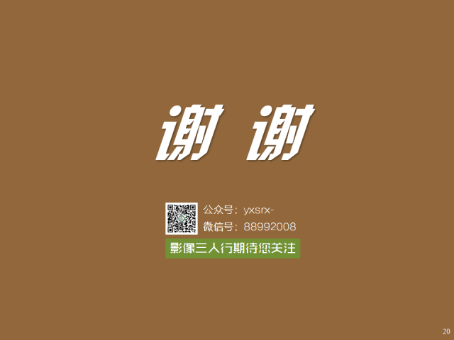 【PPT】茎突综合征