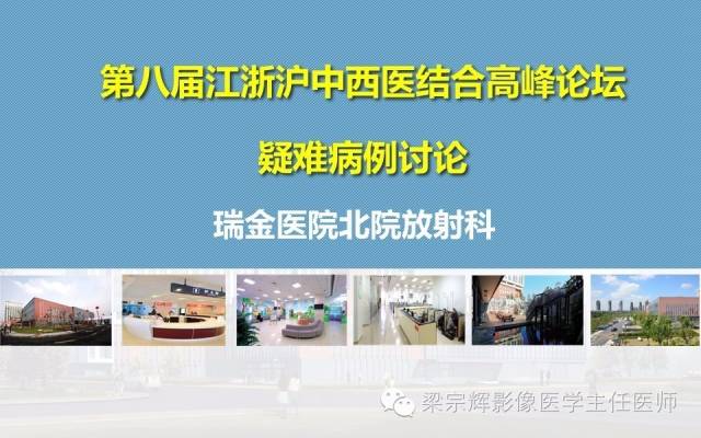 【病例】气管内乳头状瘤1例CT影像表现