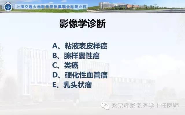 【病例】气管内乳头状瘤1例CT影像表现