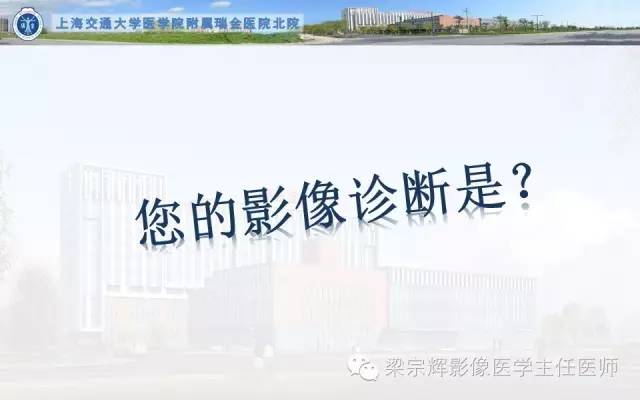 【病例】气管内乳头状瘤1例CT影像表现