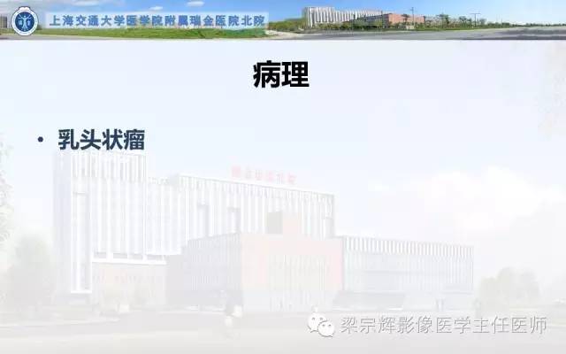 【病例】气管内乳头状瘤1例CT影像表现