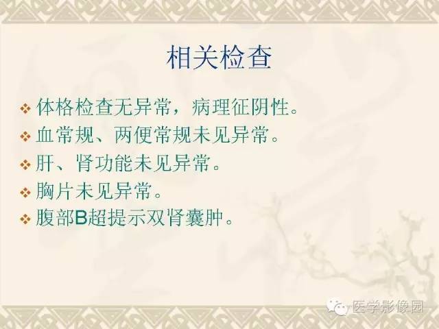 【病例】成人血管母1例CT及MR影像表现
