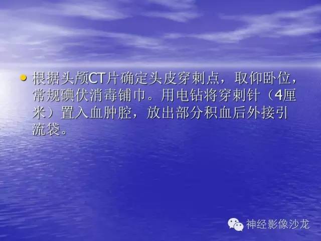 【病例】脑胶质母细胞瘤伴肿瘤卒中一例CT及MR影像表现