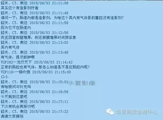 教你如何快捷、准确的找到阑尾并分析病变