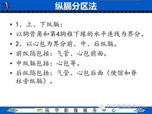 【病例】纵隔混合性生殖细胞瘤1例CT影像表现