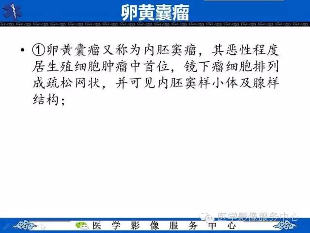 【病例】纵隔混合性生殖细胞瘤1例CT影像表现