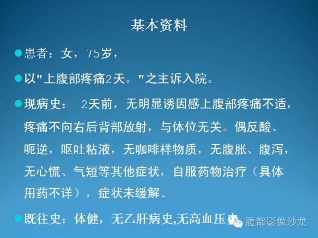 【病例】腹膜后皮样囊肿1例CT影像表现
