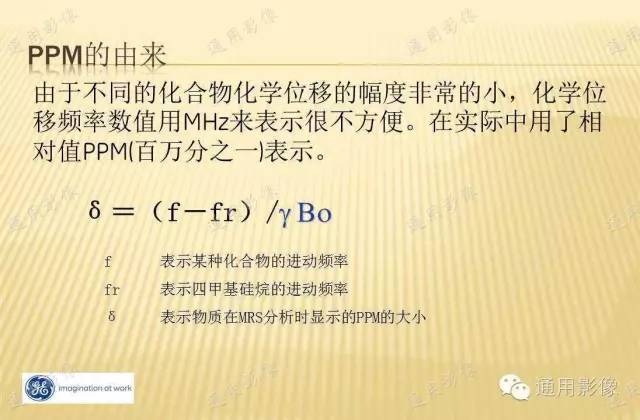【PPT】MRS