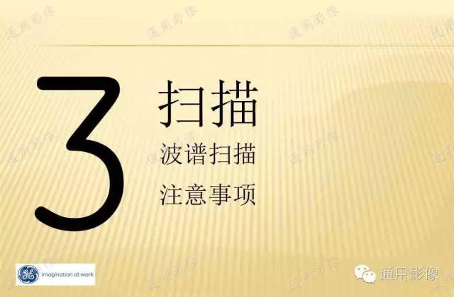 【PPT】MRS