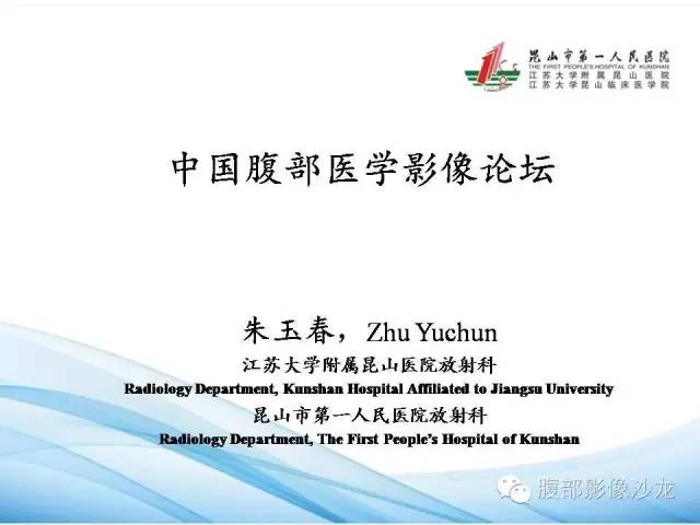【病例】黄色肉芽肿性胆囊炎1例CT影像表现 【病例】黄色肉芽肿性胆囊炎1例CT影像表现