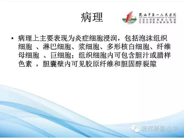 【病例】黄色肉芽肿性胆囊炎1例CT影像表现 【病例】黄色肉芽肿性胆囊炎1例CT影像表现