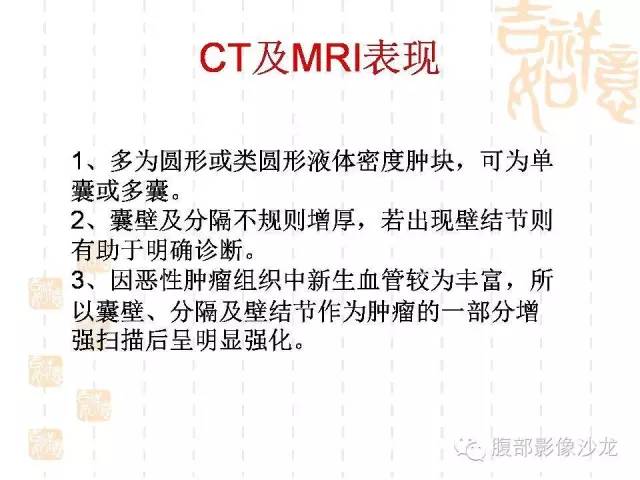 【病例】囊性肾癌1例CT及MR影像表现 【病例】囊性肾癌1例CT及MR影像表现