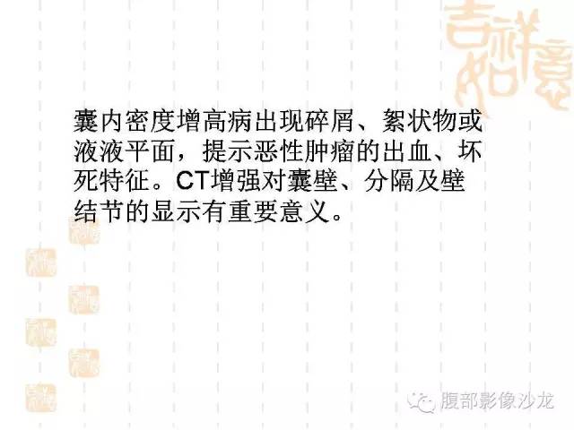 【病例】囊性肾癌1例CT及MR影像表现 【病例】囊性肾癌1例CT及MR影像表现