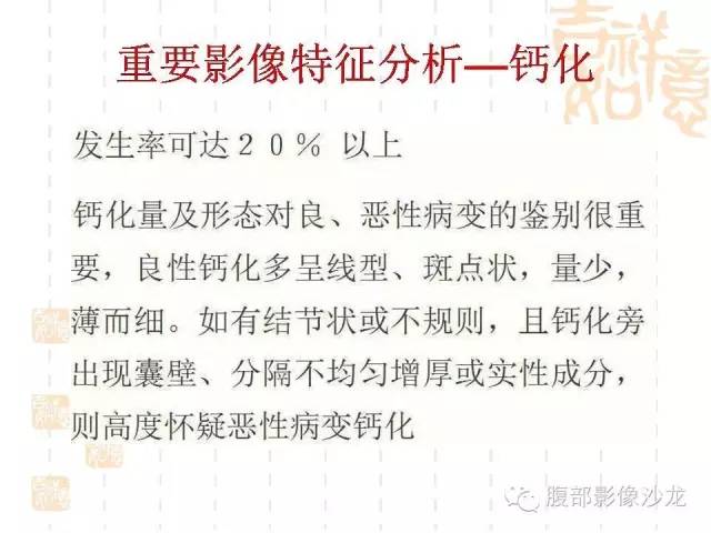 【病例】囊性肾癌1例CT及MR影像表现 【病例】囊性肾癌1例CT及MR影像表现
