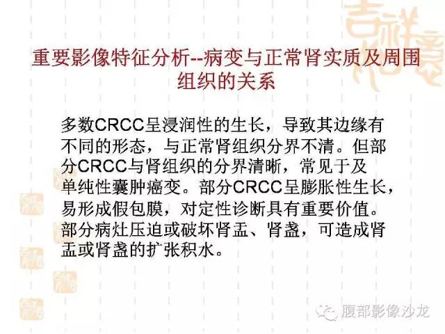【病例】囊性肾癌1例CT及MR影像表现 【病例】囊性肾癌1例CT及MR影像表现