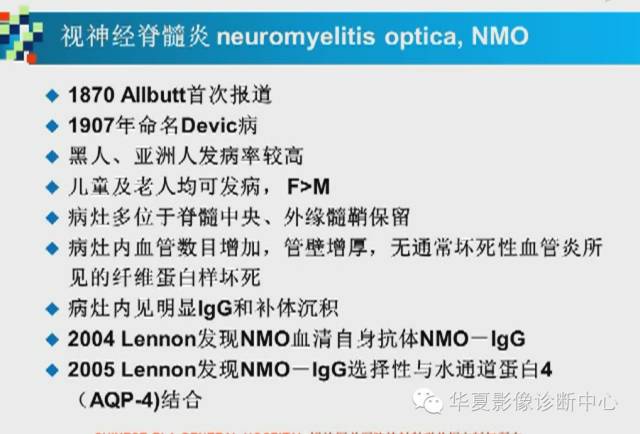 【PPT】胼胝体病变的MR诊断