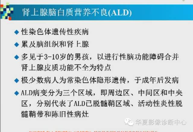 【PPT】胼胝体病变的MR诊断