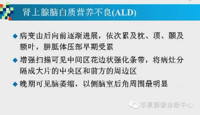 【PPT】胼胝体病变的MR诊断