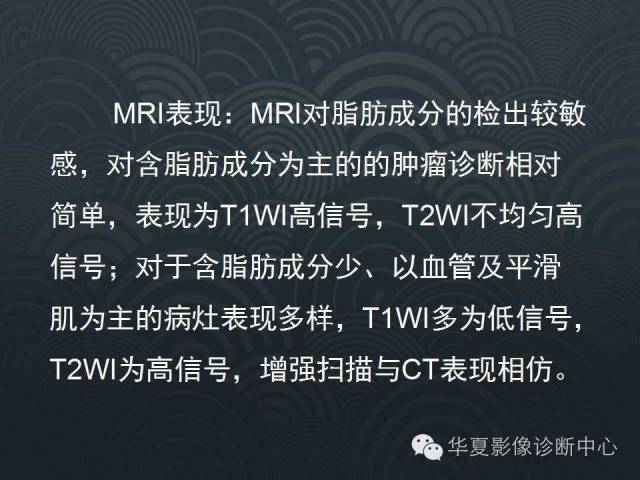 【病例】肝脏血管平滑肌脂肪瘤1例CT影像表现