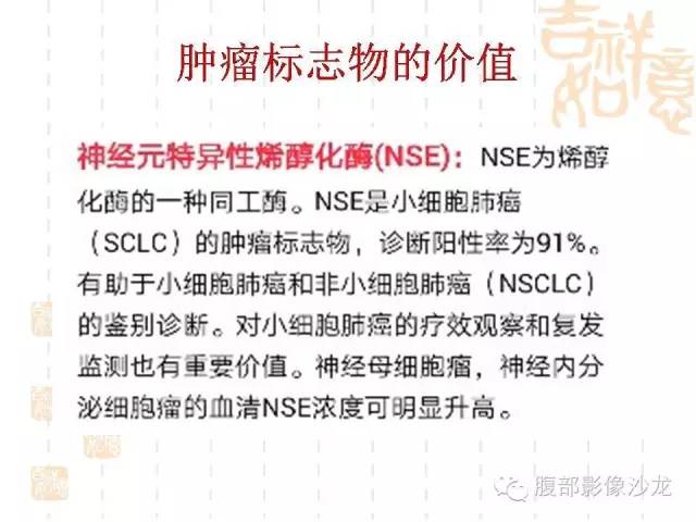 【PPT】肾囊实性病变分析 【PPT】肾囊实性病变分析