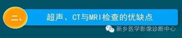 【PPT】新生儿缺氧缺血性脑病影像学表现