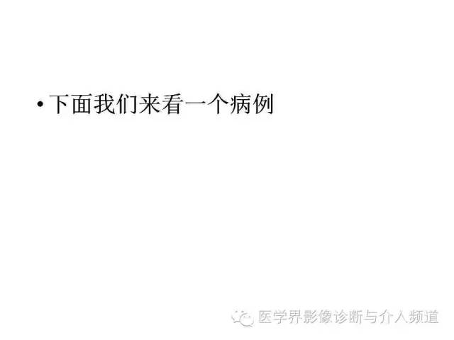 【病例】泪腺多形性腺瘤1例CT及MR影像表现