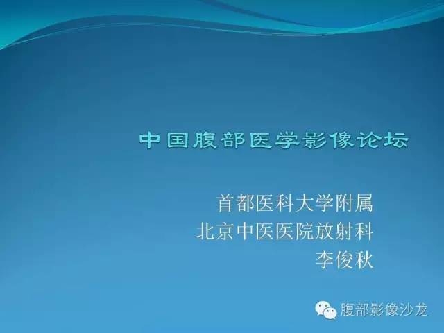 【病例】胃窦中分化腺癌1例CT影像表现 【病例】胃窦中分化腺癌1例CT影像表现