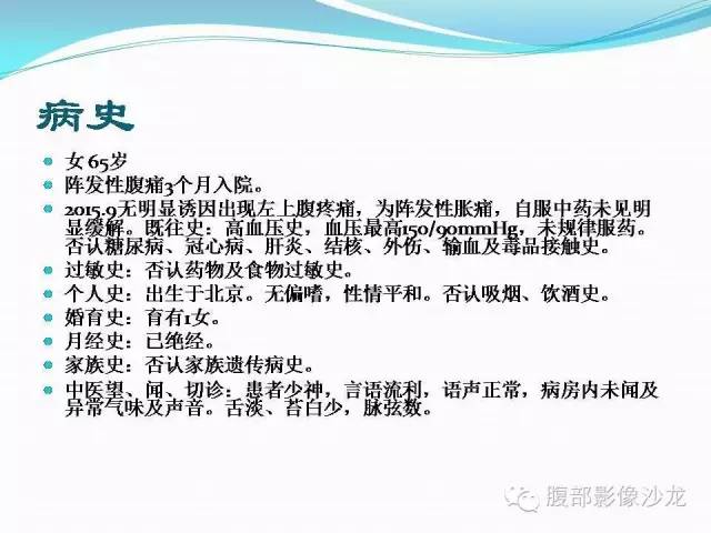【病例】胃窦中分化腺癌1例CT影像表现