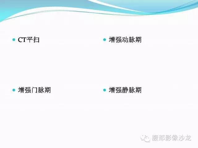 【病例】胃窦中分化腺癌1例CT影像表现 【病例】胃窦中分化腺癌1例CT影像表现