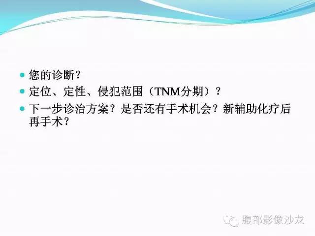 【病例】胃窦中分化腺癌1例CT影像表现 【病例】胃窦中分化腺癌1例CT影像表现