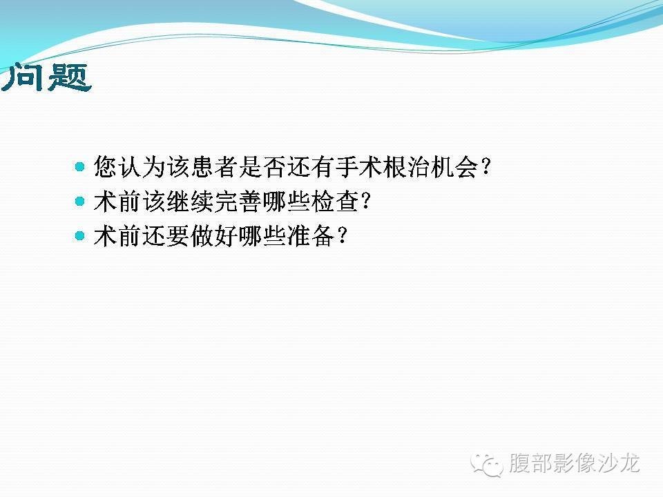 【病例】胃窦中分化腺癌1例CT影像表现 【病例】胃窦中分化腺癌1例CT影像表现