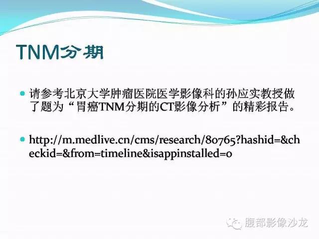 【病例】胃窦中分化腺癌1例CT影像表现 【病例】胃窦中分化腺癌1例CT影像表现