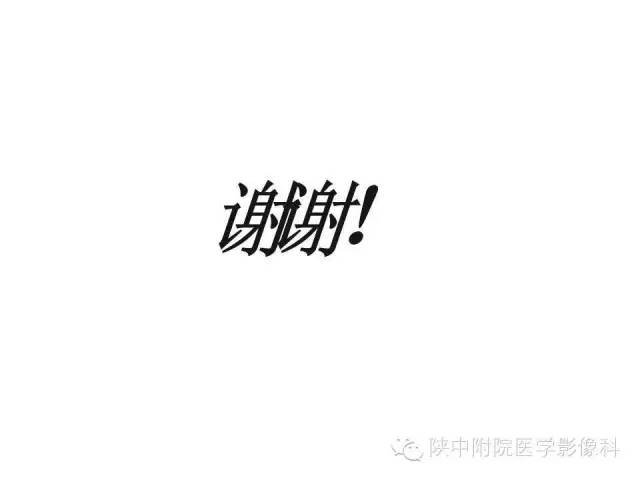 【PPT】血液系统疾病在骨关节的改变——影像学表现