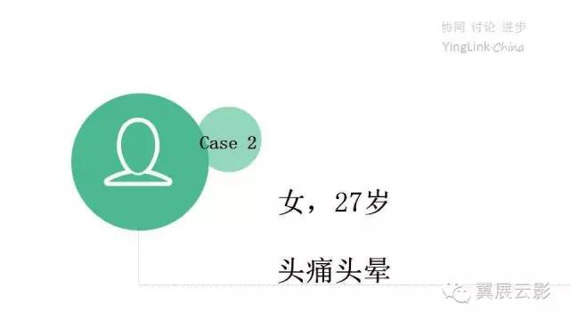 【PPT】脑表皮样囊肿的影像诊断与鉴别