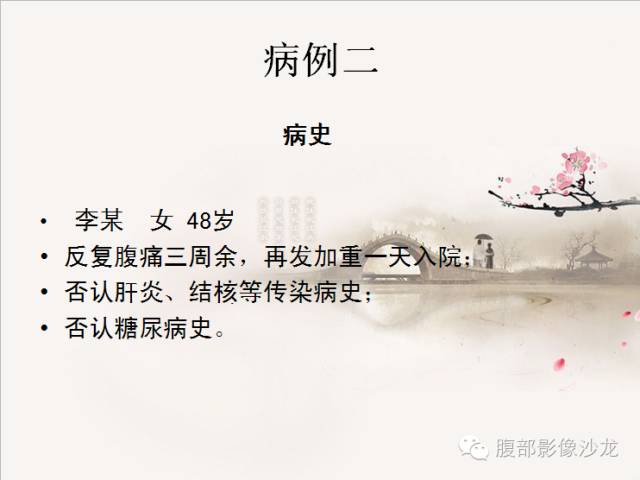【病例】Castleman病2例CT影像表现 【病例】Castleman病2例CT影像表现