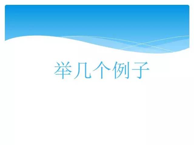 【PPT】永远说不清楚的移行椎